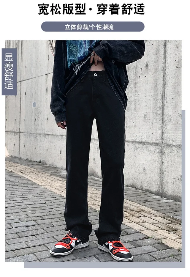 Vintage Men's Jeans - Summer New Detail