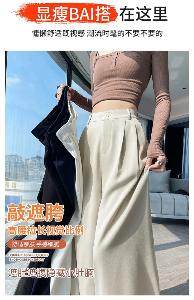 2025 Fall Women's Washable Cotton Hollow Wide - leg Pants Detail