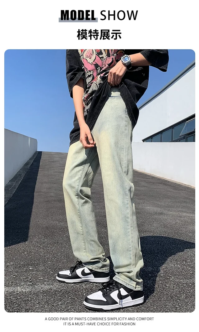 Men's Wide-Leg Loose Straight Jeans (Yellow Dye, Vintage Wash) Detail