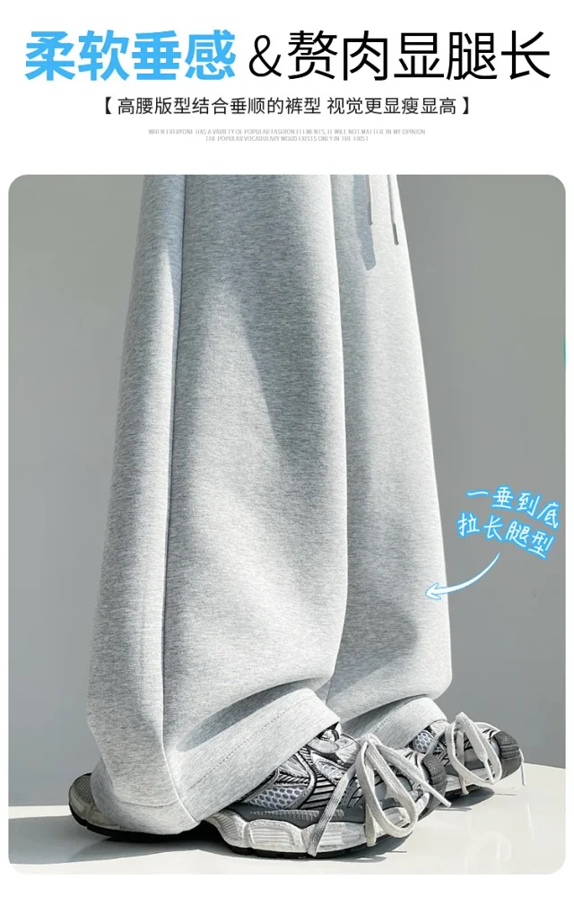 2025 Early Autumn Dopamine Yellow Flared Sweatpants for Women Detail