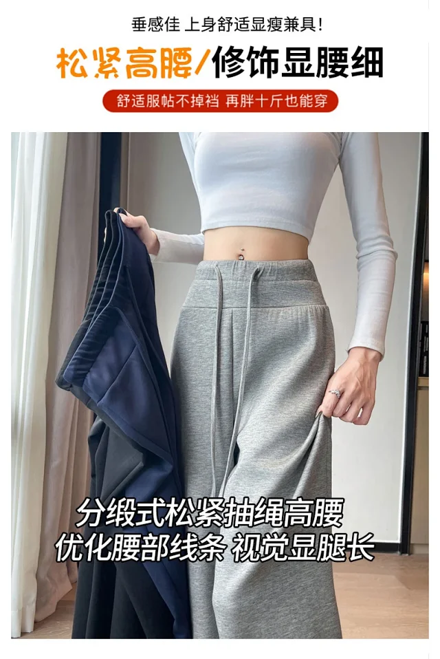 Grey American-style Women's Sweatpants Detail