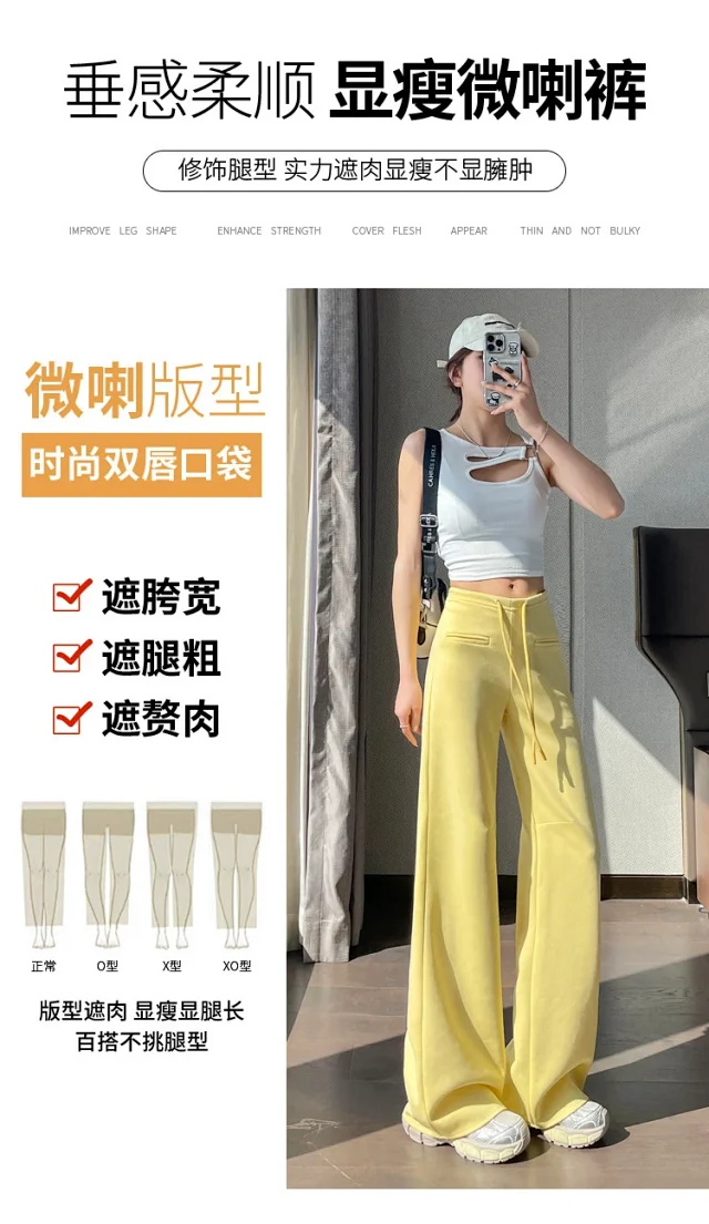 2025 Autumn New Thin Micro-flare Sport Pants for Women Detail
