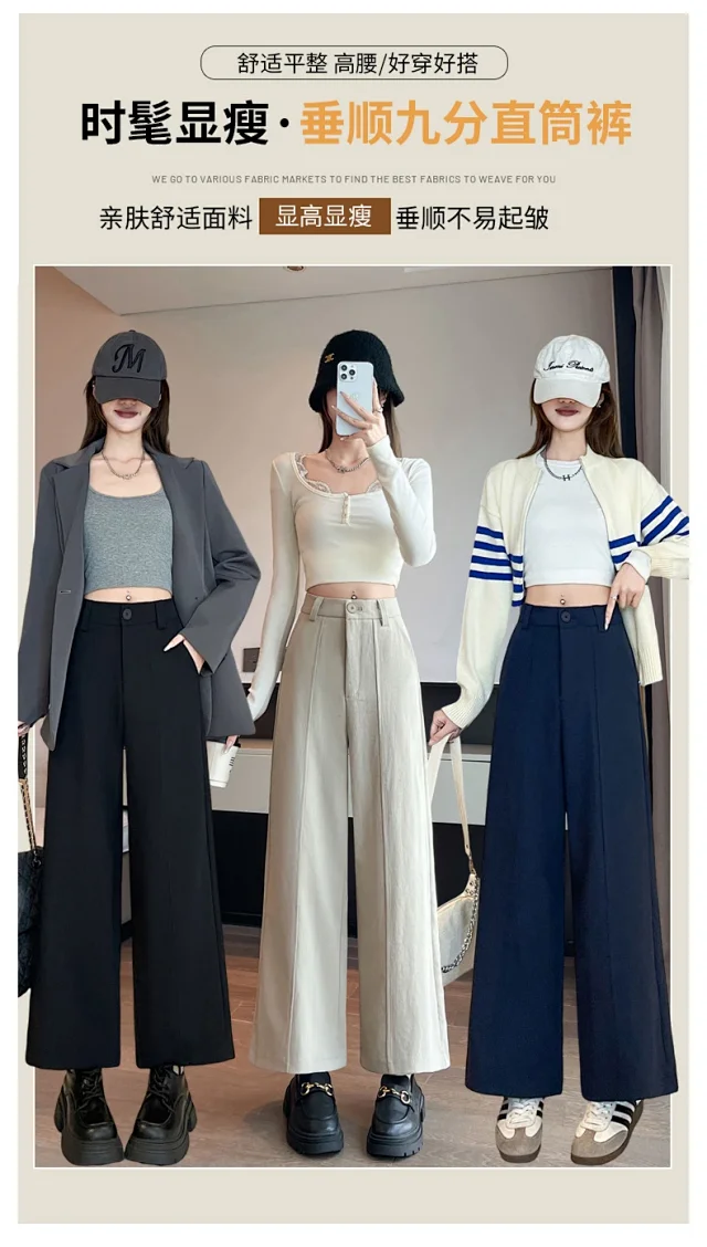 Women's 2025 Fall Washable Cotton Suit Wide - Leg Pants Detail