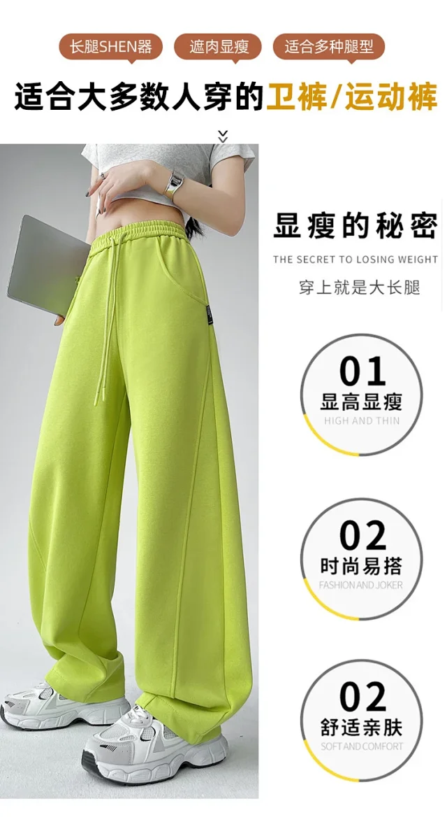 Banana Sporty Wide Leg Sweatpants for Women Detail