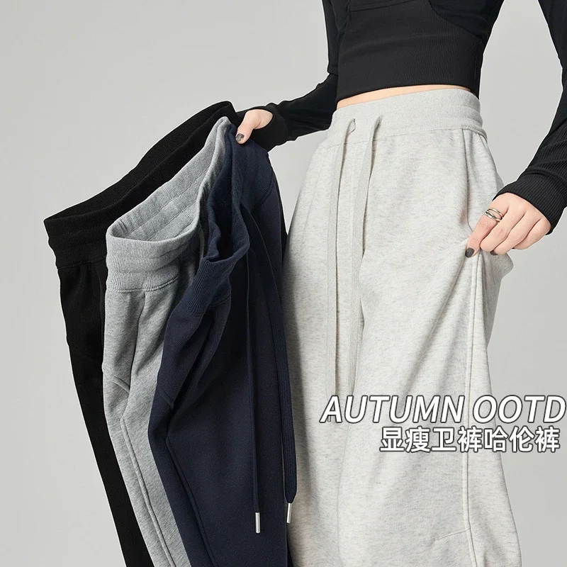 Women's Loose Warm Knit Sweatpants 2025 AW
