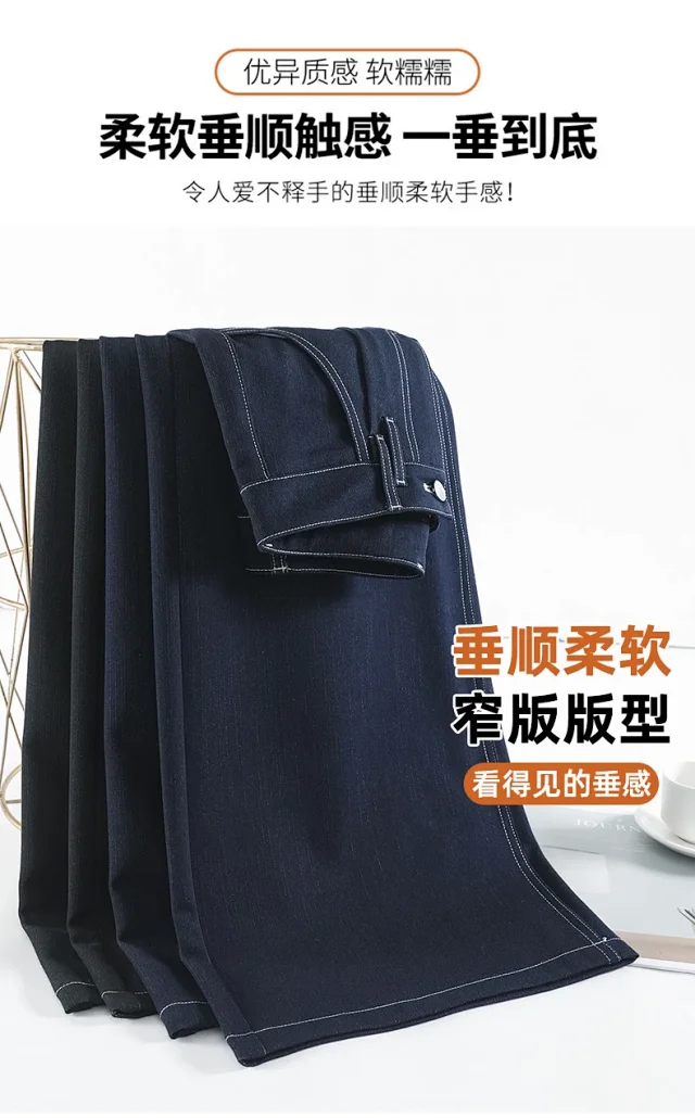 Women's Soft Denim Wide-Leg Pants Detail