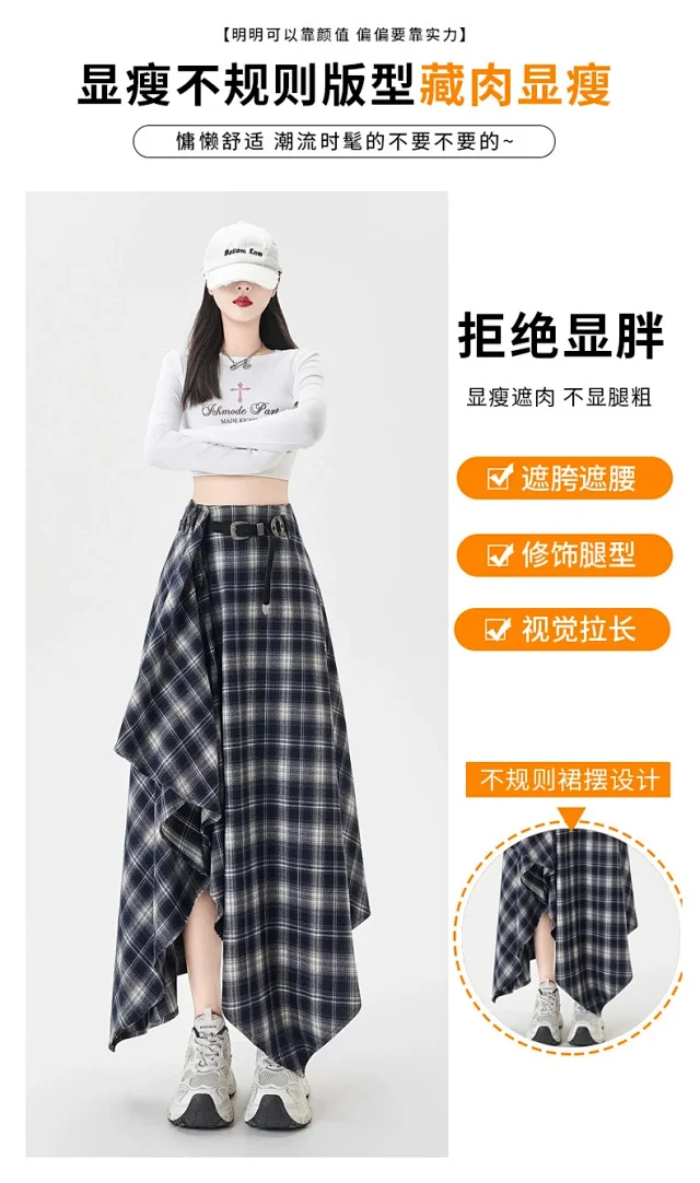 2025 Fall New Korean Black Plaid Irregular High-Waist Midi Skirt for Petite Cuties Detail