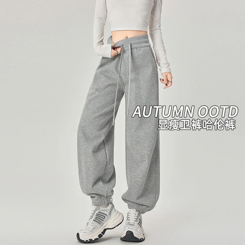 Women's Loose Warm Knit Sweatpants 2025 AW