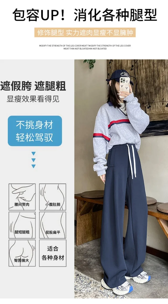 2025 Fall New American Slimming Deconstructed Casual Sweatpants for Women Detail