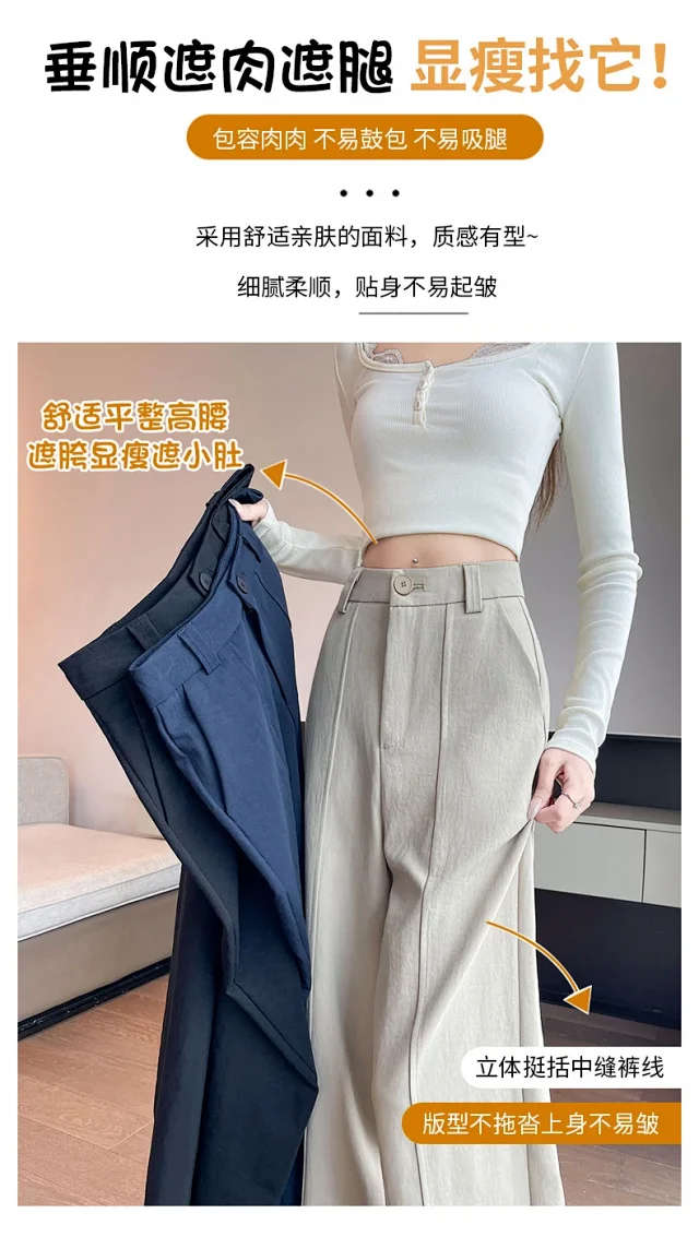Women's 2025 Fall Washable Cotton Suit Wide - Leg Pants Detail
