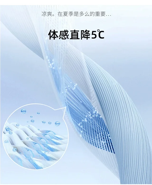 Ice Silk Parachute Pants for Women Detail