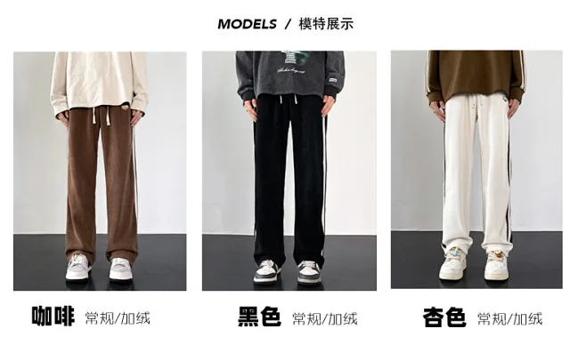 Corduroy Men's Winter Sweatpants Detail