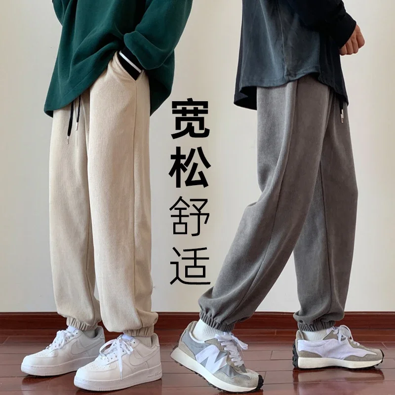 Men's Corduroy Sweatpants with Drape