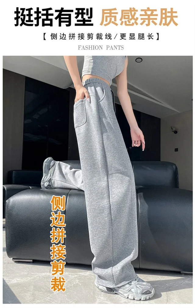Korean-style Loose Straight Leg Pants 2025 Fall Detail
