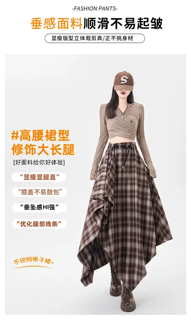 2025 Fall New Korean Black Plaid Irregular High-Waist Midi Skirt for Petite Cuties Detail
