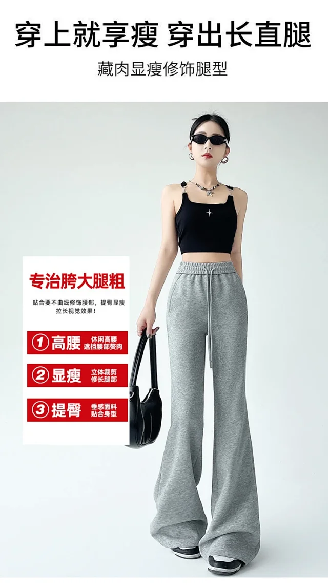 2025 Fall Women's Maillard Horseshoe Pants - High-Waisted, Slimming, American Micro-Flare Long Pants Detail