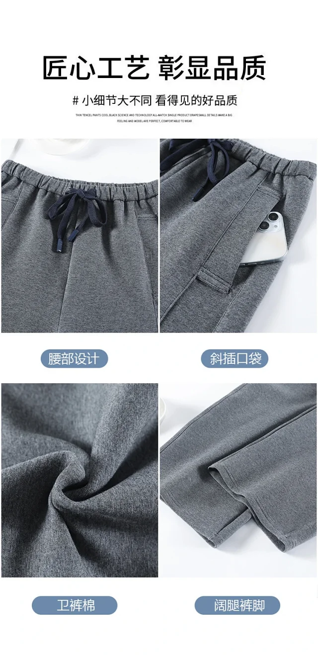 2025 Fall New American Slimming Deconstructed Casual Sweatpants for Women Detail