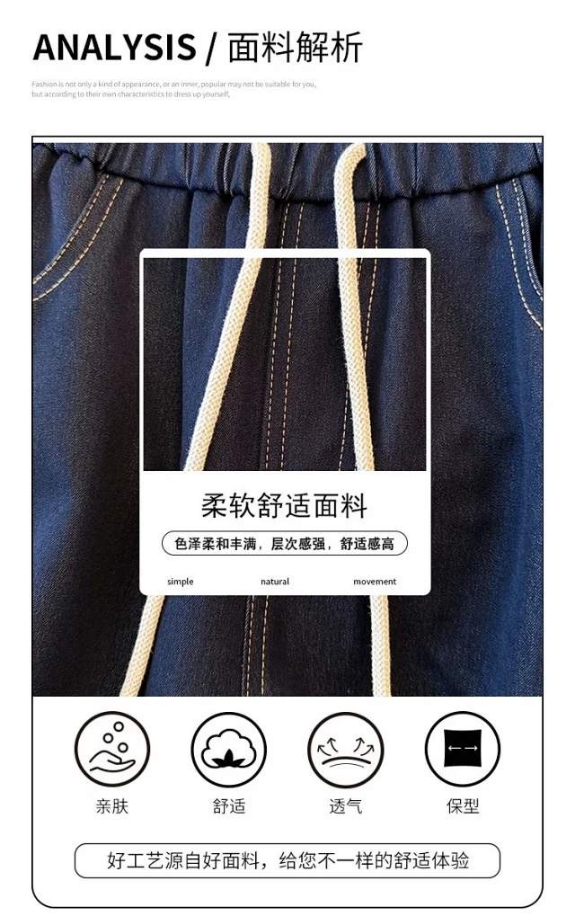 2025 Early Autumn Tencel Soft Denim Wide-Leg Pants for Women Detail
