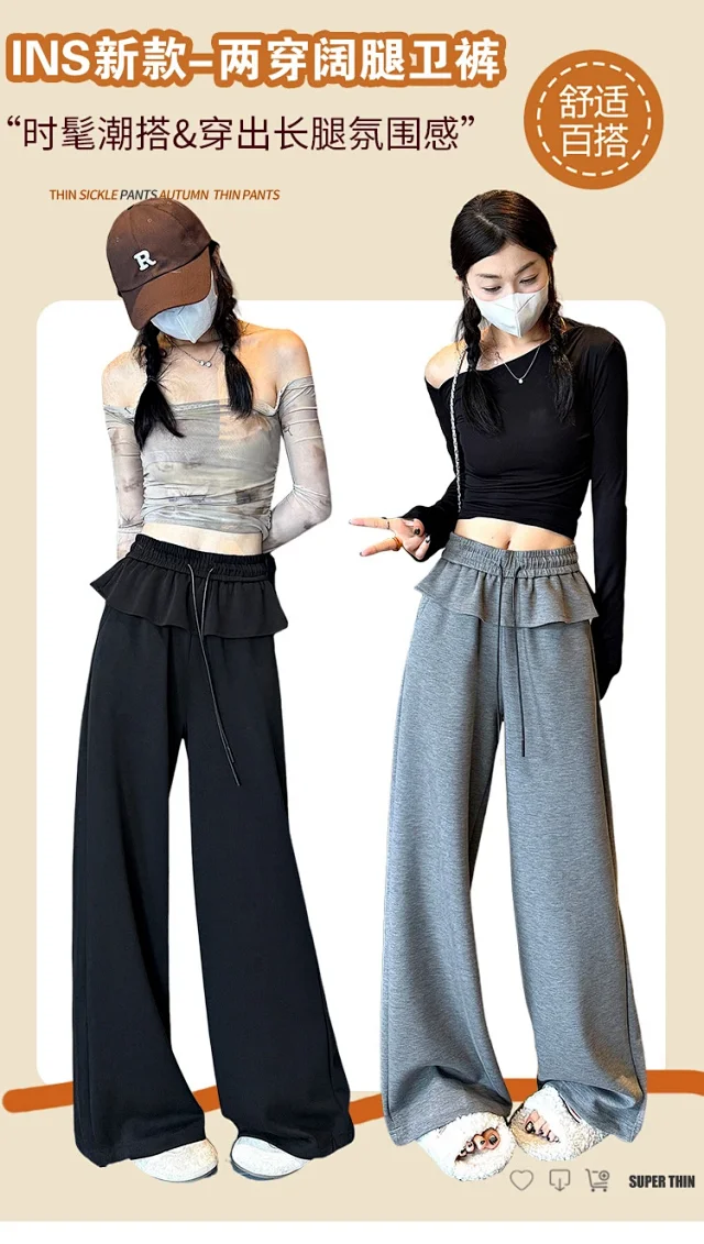 2025 Fall Women's Relaxed Fit Ballet-style Sweatpants Detail