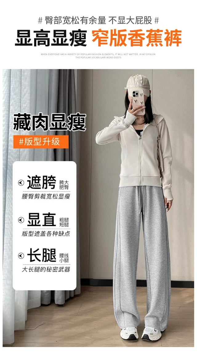 Autumn New High-waist Narrow Banana Pants Detail