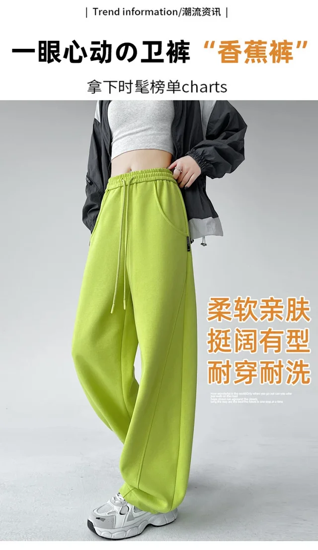 Banana Sporty Wide Leg Sweatpants for Women Detail