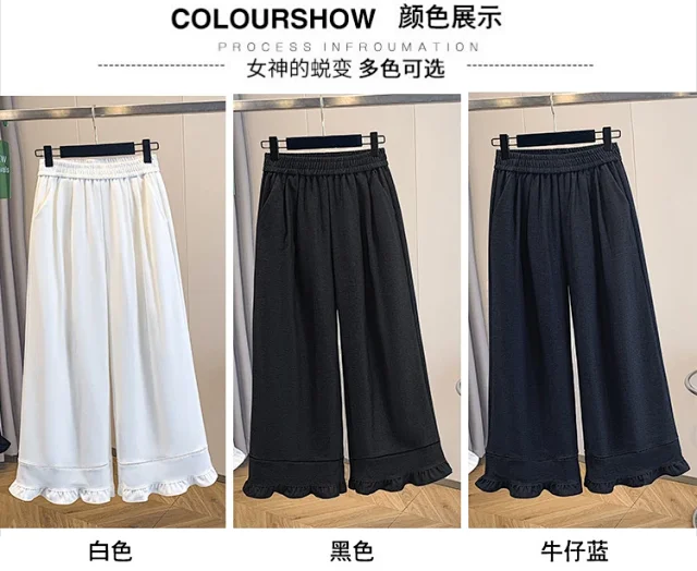 2025 Early Fall Korean Ruffled Wide-Leg Pants Detail