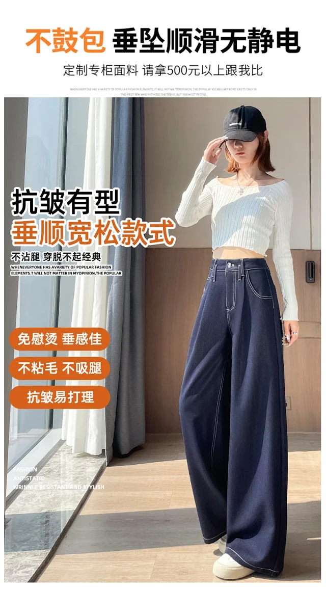Women's Soft Denim Wide-Leg Pants Detail