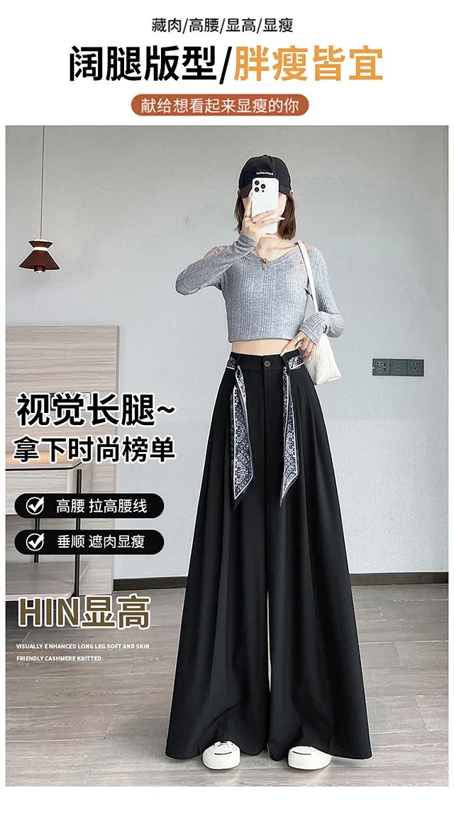 2025 New Women's Silk Belt Drapey Wide - Leg Pants Detail