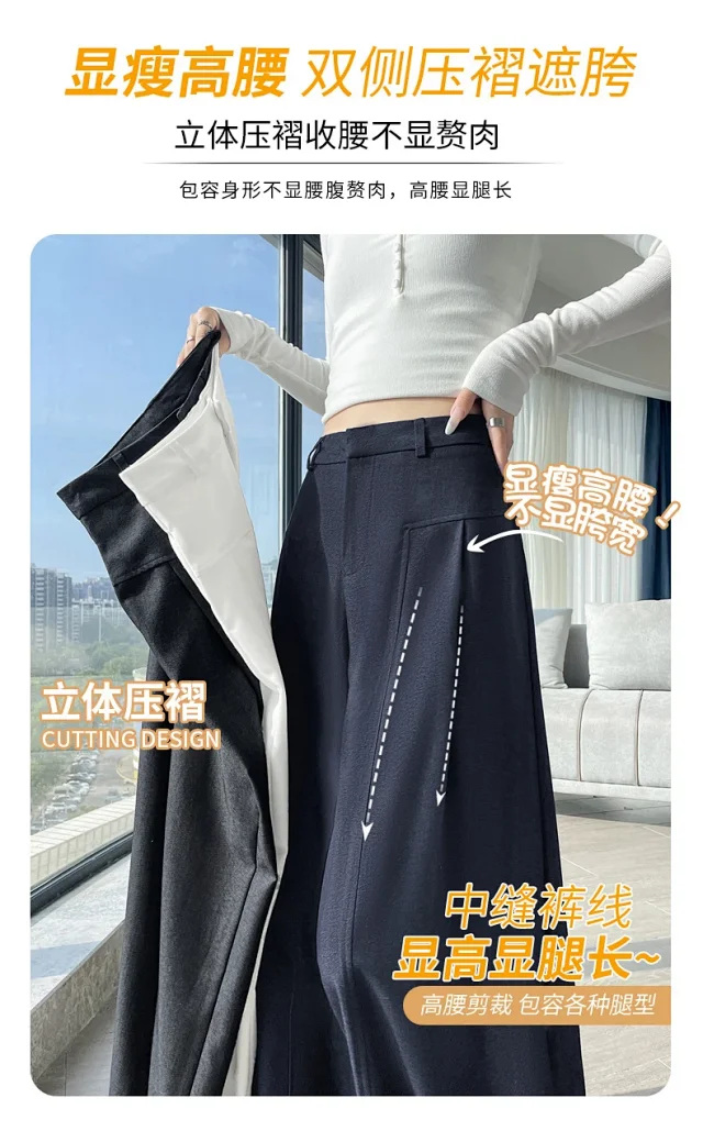 2025 Fall Old Money Style Navy Faux Denim Wide-Leg Pants for Women Detail