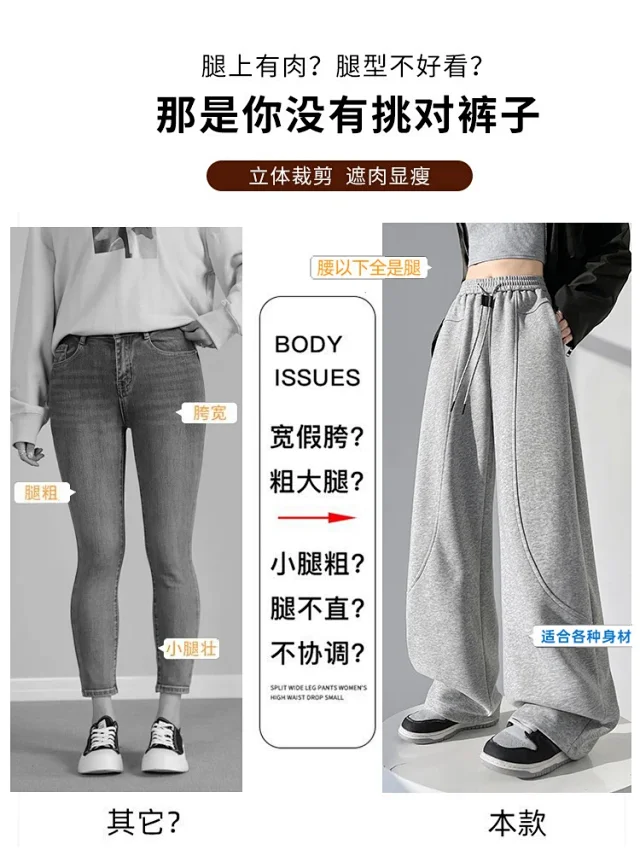 2025 Fall New White Banana Wide - Leg Pants Detail