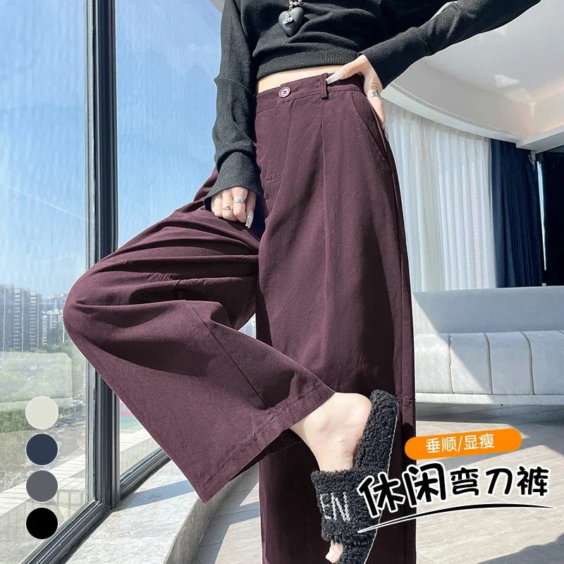 2025 Early Fall Korean Wide - leg Pants