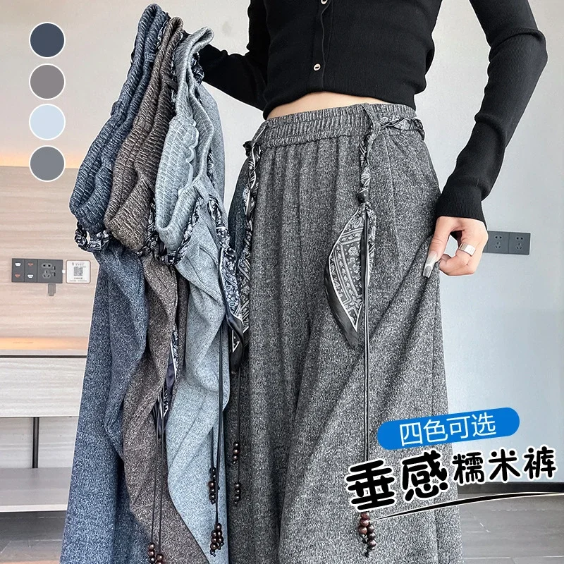 2025 Early Autumn Korean Style High - Waist Wide - Leg Pants