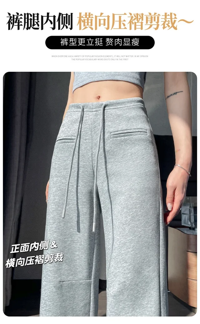 2025 Autumn New Thin Micro-flare Sport Pants for Women Detail
