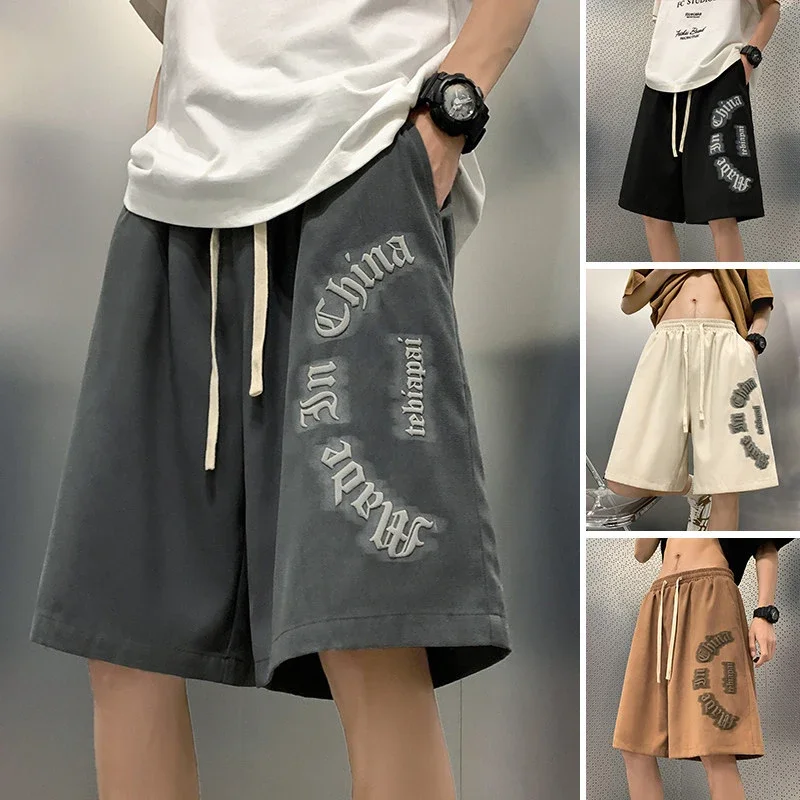 Men's Trendy Summer Ice Silk Shorts