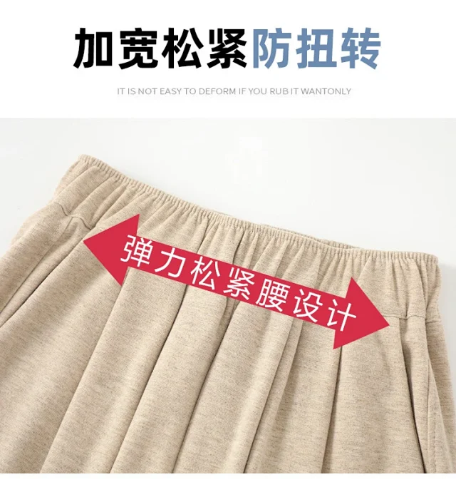 2025 Early Autumn Loose Wide - leg Pants for Women Detail