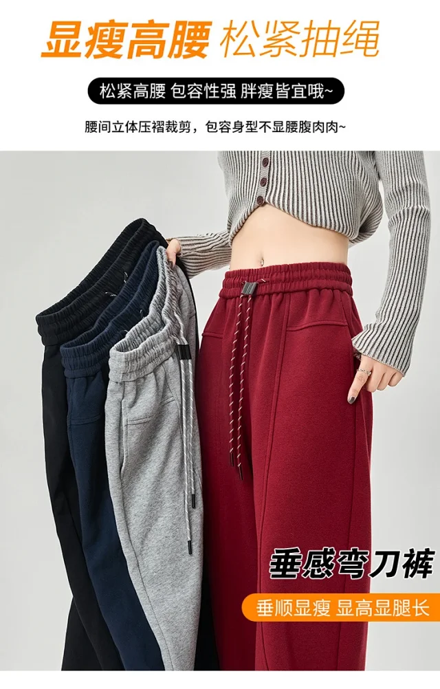 American Sports Multi - Color Banana Wide - Leg Pants Detail