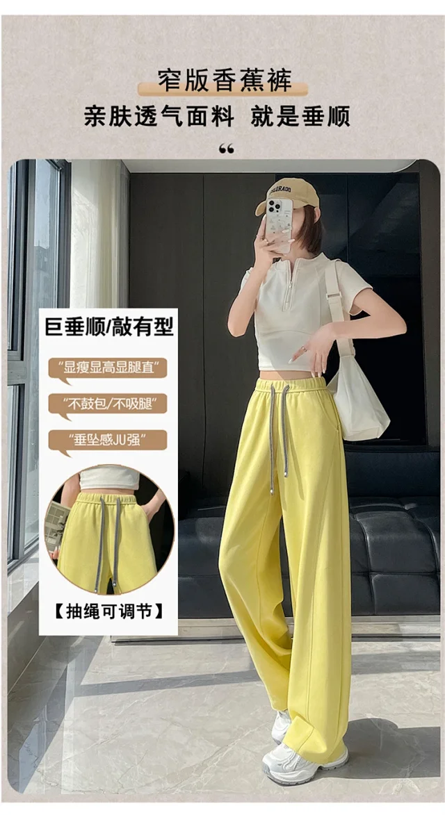 Korean-style Loose Straight Leg Pants 2025 Fall Detail