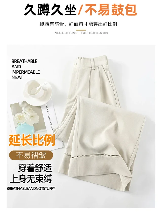 2025 Fall Women's Washable Cotton Hollow Wide - leg Pants Detail