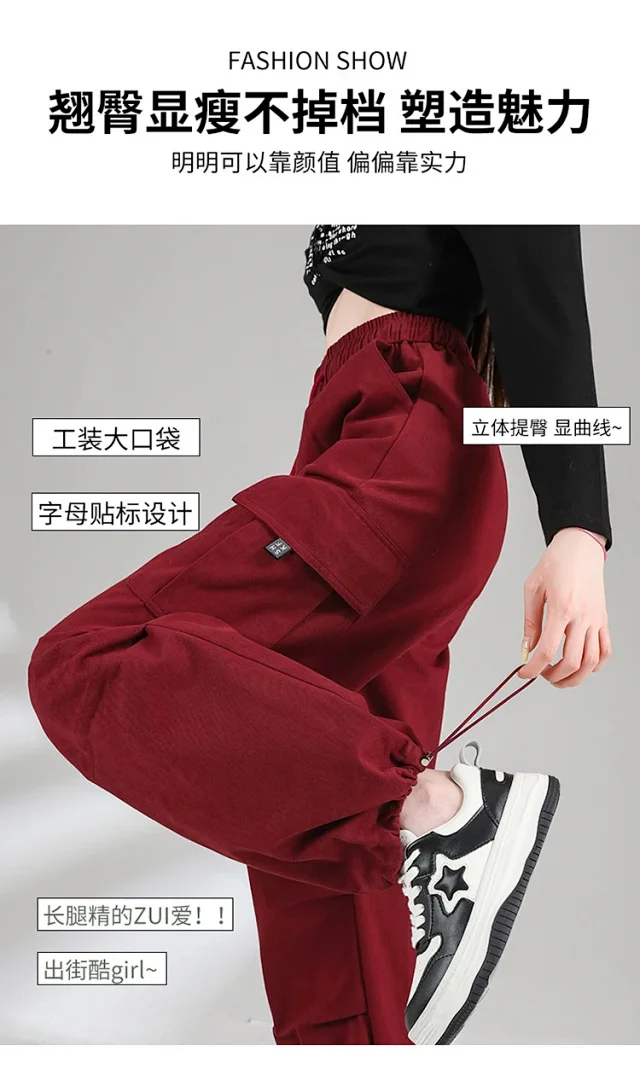 Ankela Red 2025 Fall Drawstring Cargo Pants Detail