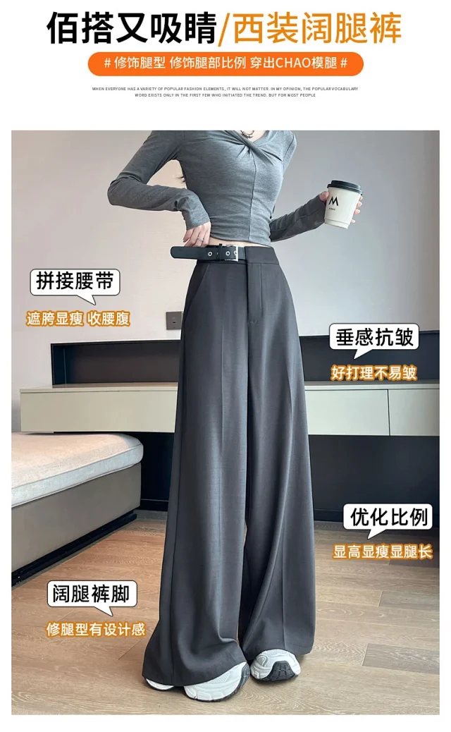 2025 Fall Old Money Style Wide-Leg Trousers Detail