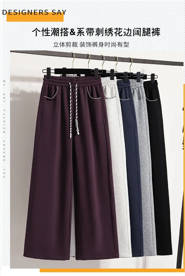 2025 Fall New Women's High - Waist Wide - Leg Sport Pants Detail