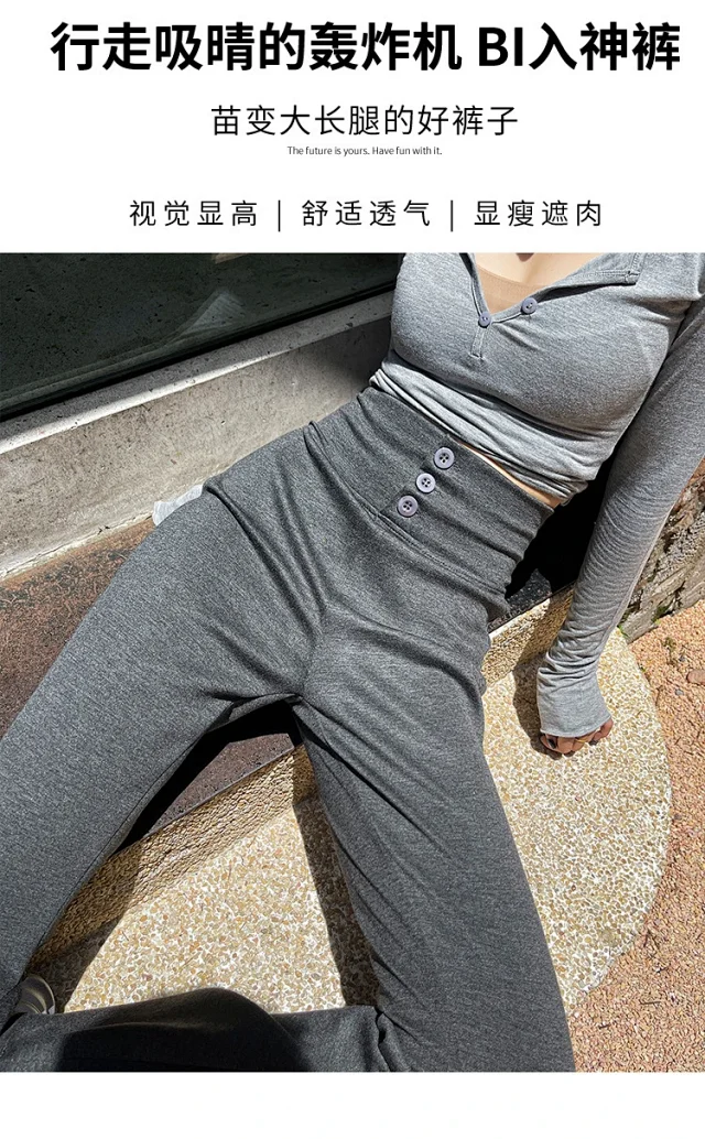 Women's Retro Micro-flare Yoga Trousers Detail