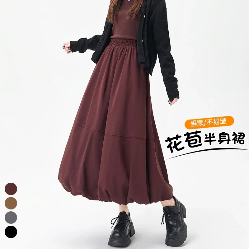 2025 Fall Korean High - Waist A - Line Lantern Midi Skirt