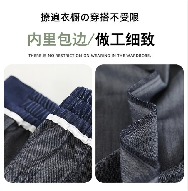 2025 Autumn Denim Blue High - waisted Wide - leg Pants for Women Detail