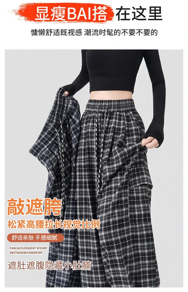 Stylish Plaid Wide-Leg Cargo Pants for Women Detail