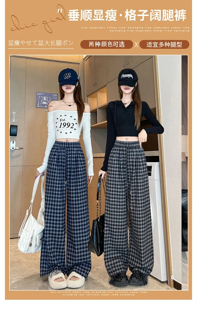 Early Autumn Vintage Plaid Wide-leg Pants Detail