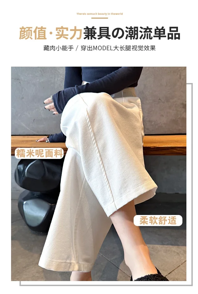 2025 FW Faux Denim Noodle Pants Detail