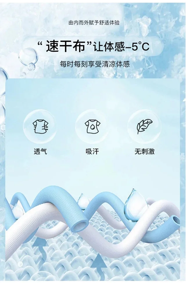 Ice Silk Parachute Pants for Women Detail