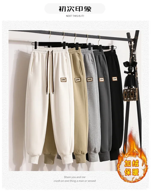 Women's Slimming Winter Joggers Detail