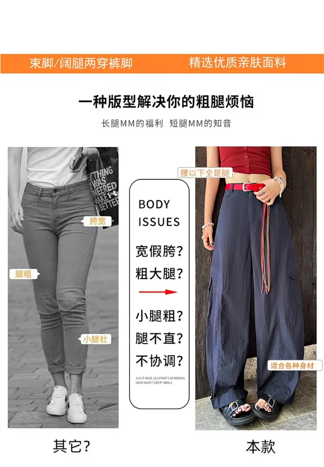 American Style High-Waist Cargo Pants for Women Detail